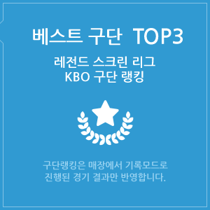 개인랭킹 TOP5